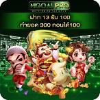 slot 10รับ100วอเลท